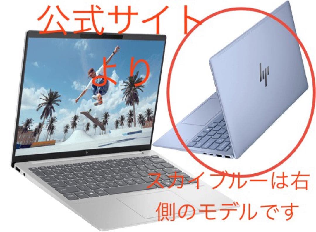 HP Pavilion Aero 13（1TB SSD） (スカイブルー)