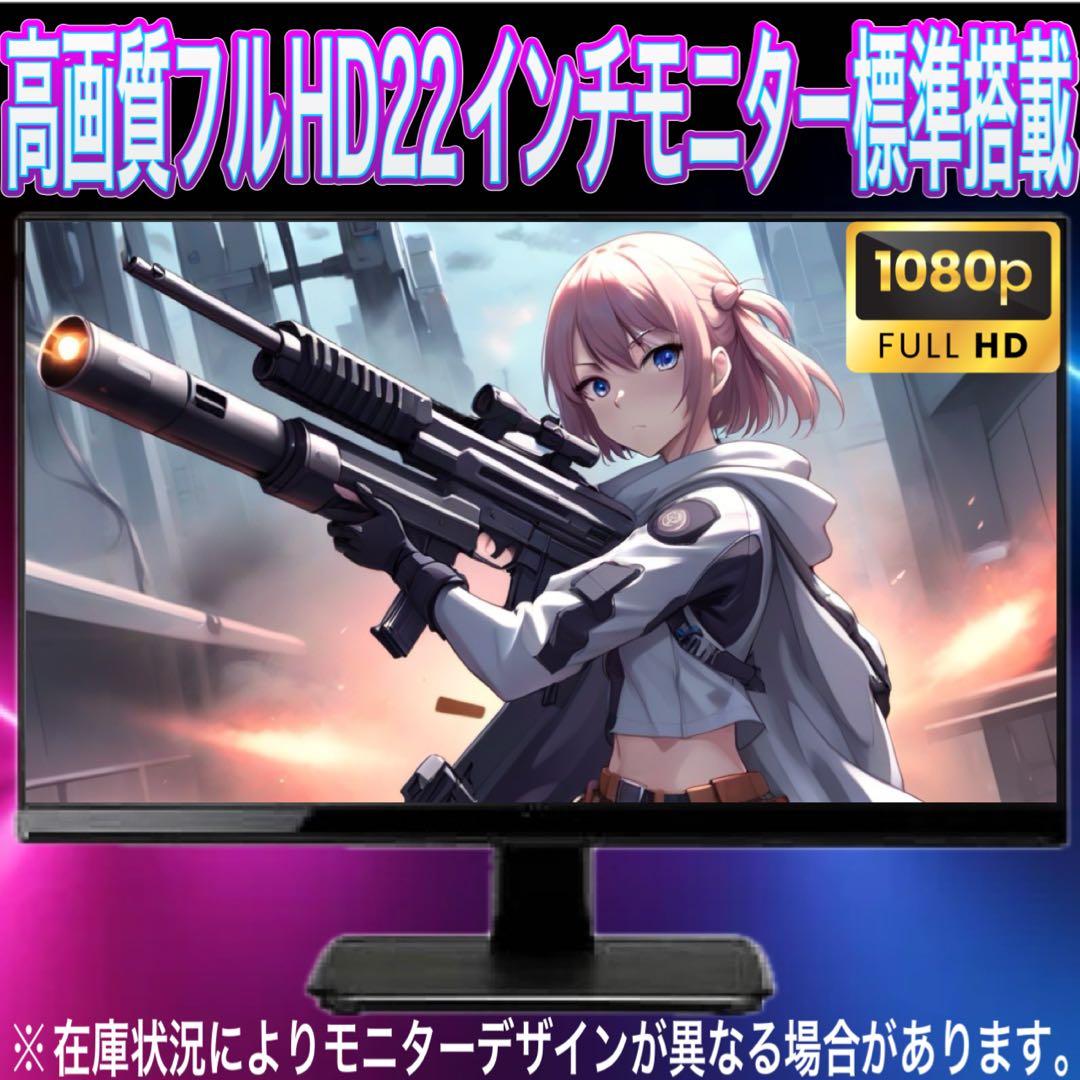 【格安】AランクGTX680搭載ゲーミングPCフルセット