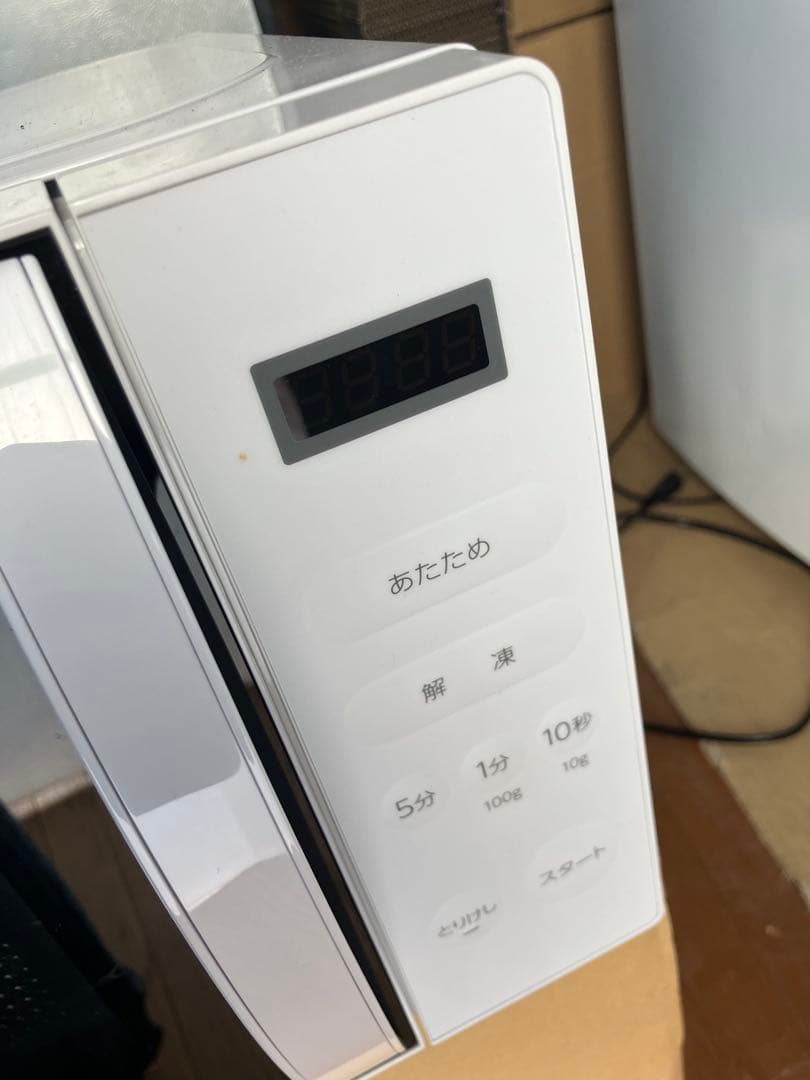 【送料込】家電セット