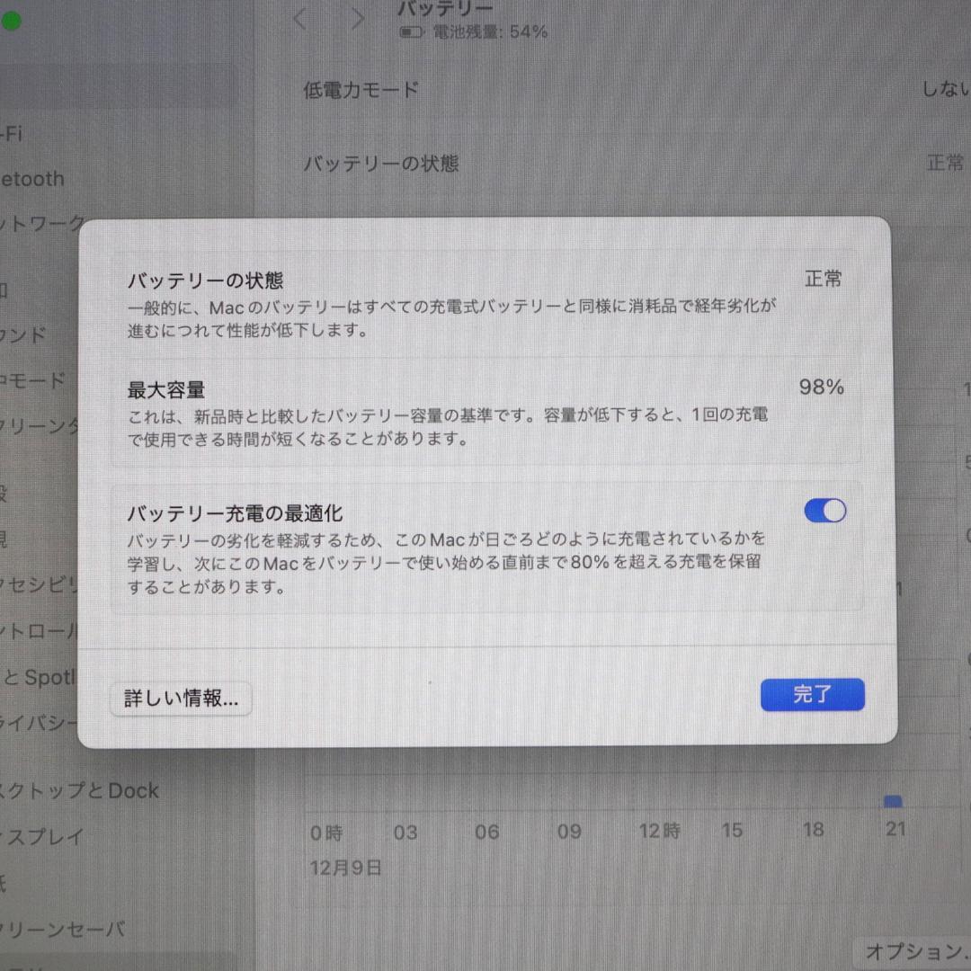 MacBook Air M2 10コア 8GB 512GB 13 スペースグレイ