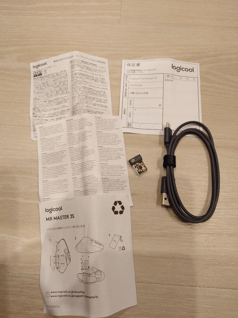 Logicool MX MASTER 3S 本体　マウス　ロジクール