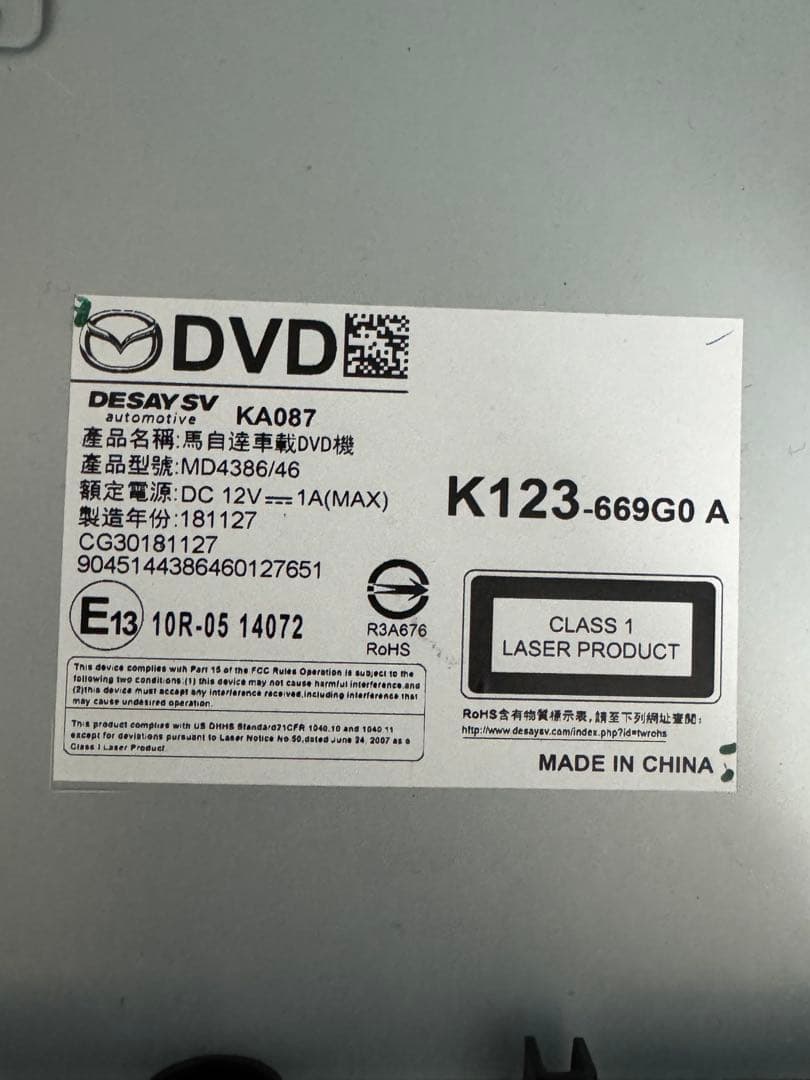 マツダ　CX8 マツコネ　7インチ　インパネセット