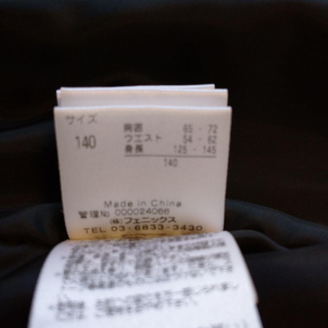 美品　PHENIX/フェニックス スキー/スノーボード ウェア 上下 140㎝