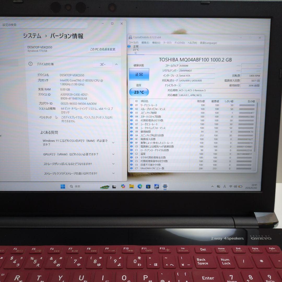 美品✨第8世代✨Corei7✨1TB✨8GB✨カメラ付き ノートパソコン