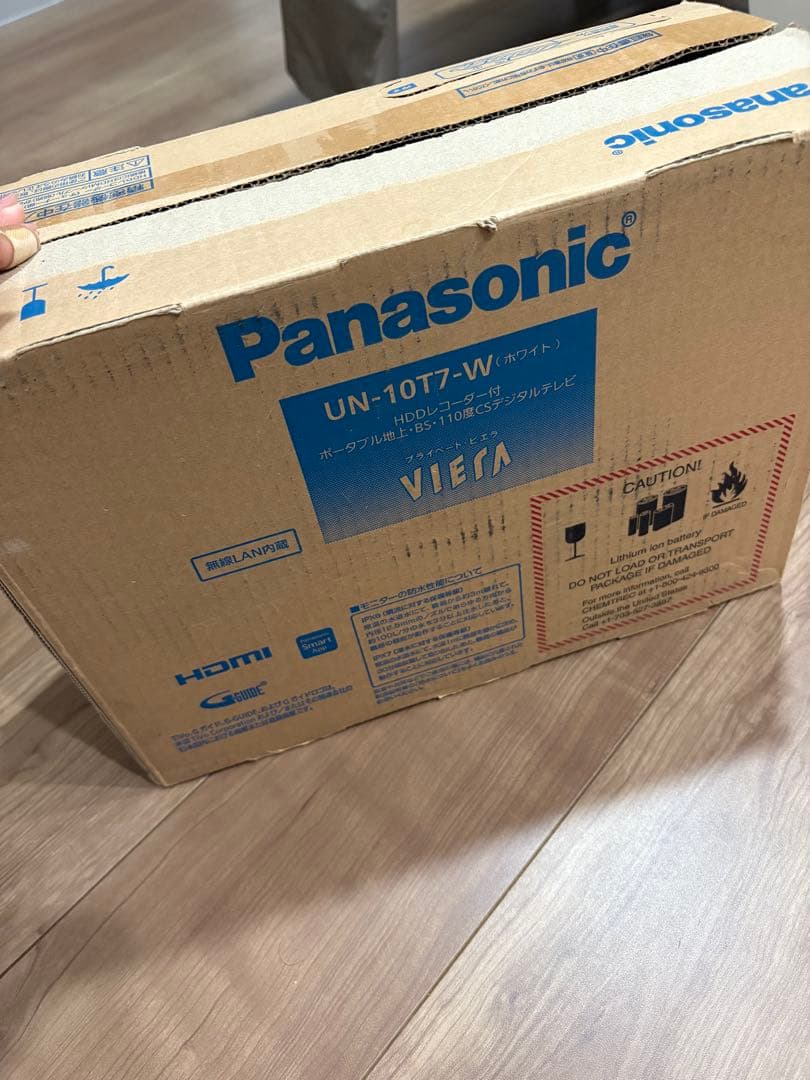 Panasonic プライベートビエラW