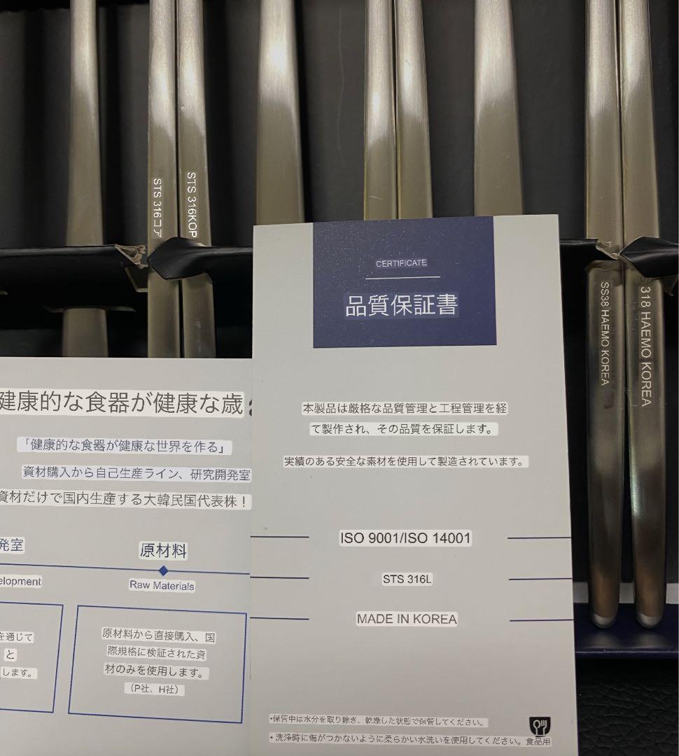 高級 スプーン箸5組セット 韓国 ステンレス つや消し sus316L