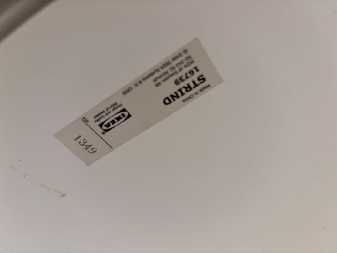 IKEA STRIND オールドイケア　ガラステーブル