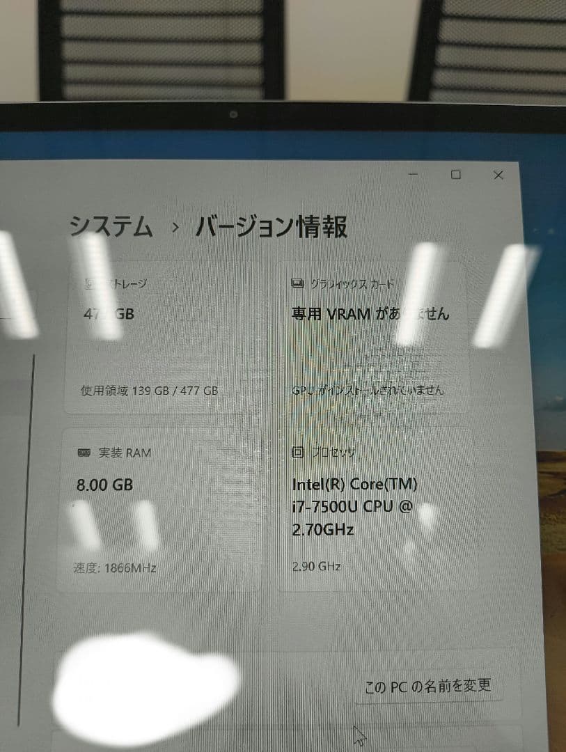 HUAWEI MateBook X 13インチノートPC