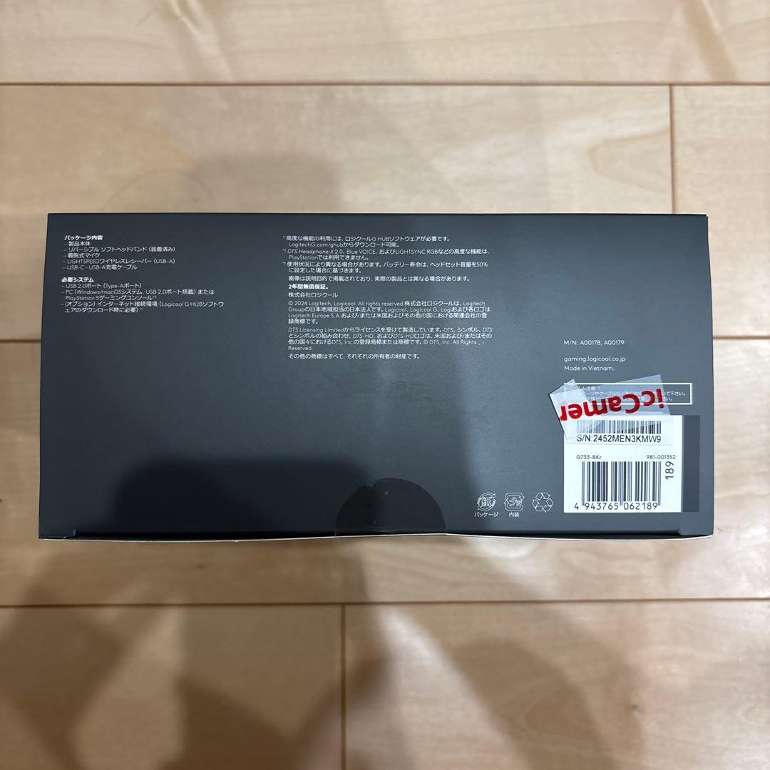 Logicool G733 ワイヤレスゲーミングヘッドセット