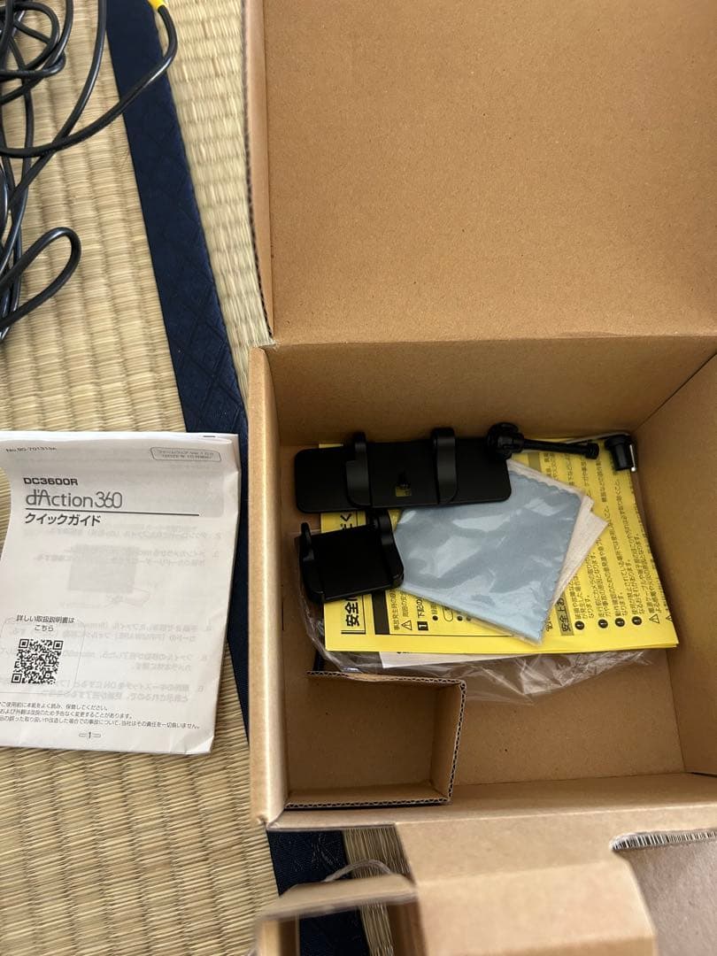 【大特価ドラレコ】カーメイト DC3600R 前後カメラ