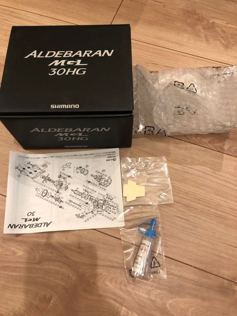 お値下げ。SHIMANOバス用5本セット！