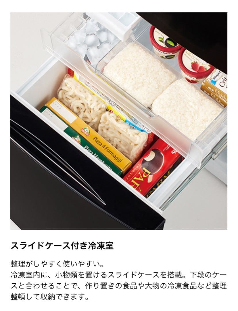 【送料込み】TOSHIBA 2022年製1人暮らし用冷蔵庫