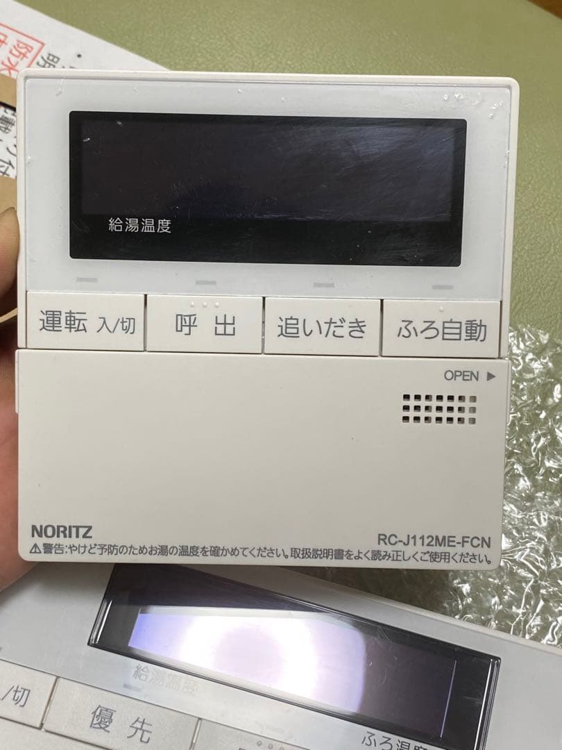 ノーリツ給湯器浴室リモコンRC-J101SE-FCN RC-J112ME-FCN