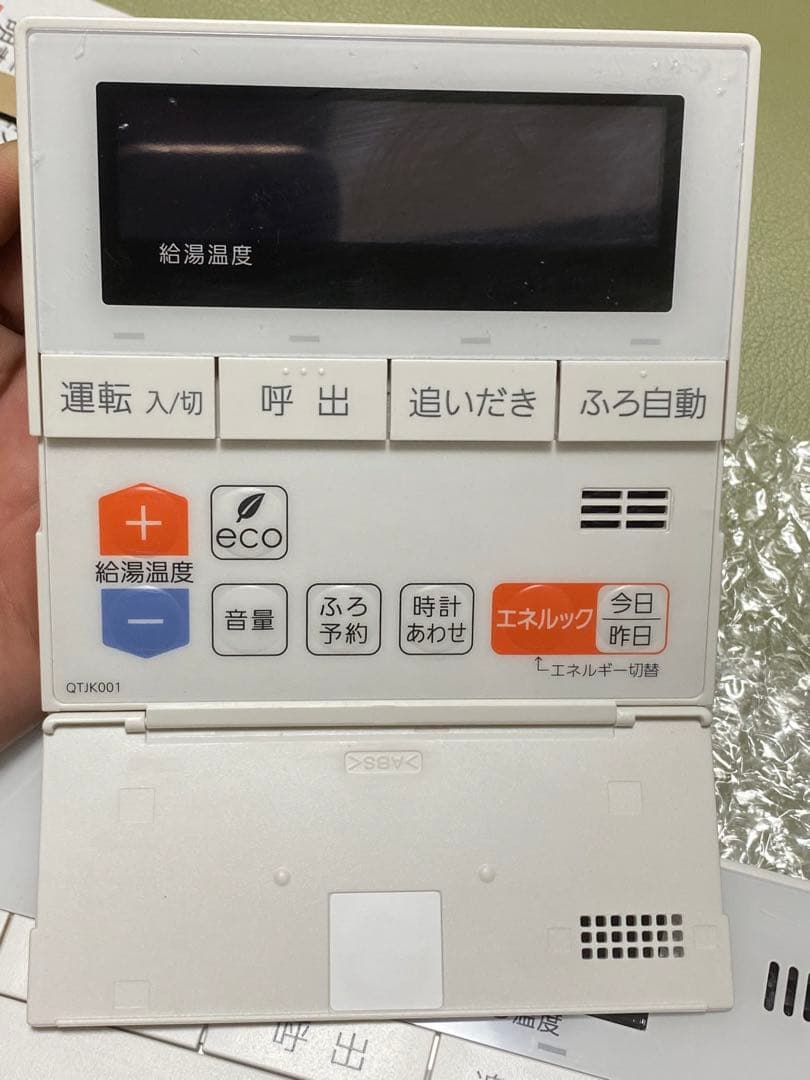 ノーリツ給湯器浴室リモコンRC-J101SE-FCN RC-J112ME-FCN