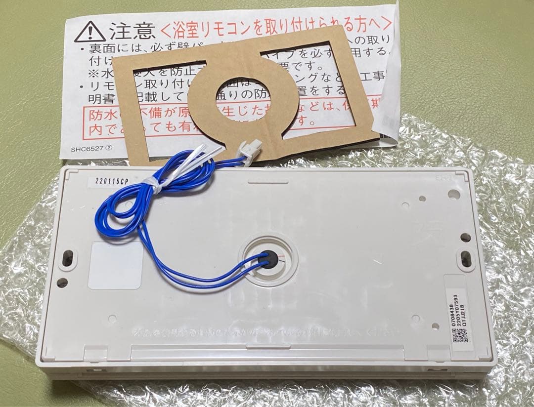 ノーリツ給湯器浴室リモコンRC-J101SE-FCN RC-J112ME-FCN