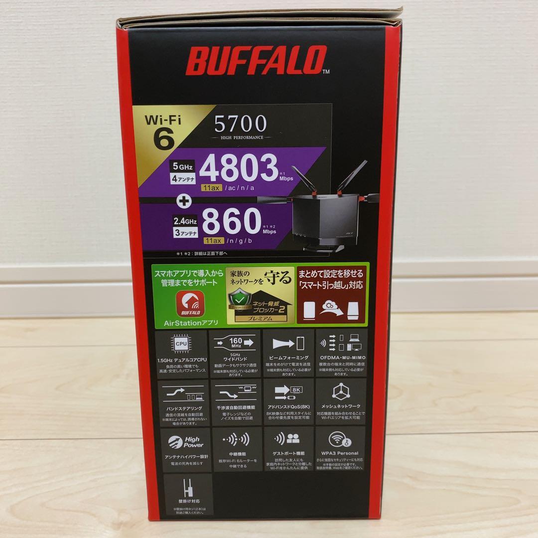 【箱・付属品完備】BUFFALO AirStation WXR-5700AX7P