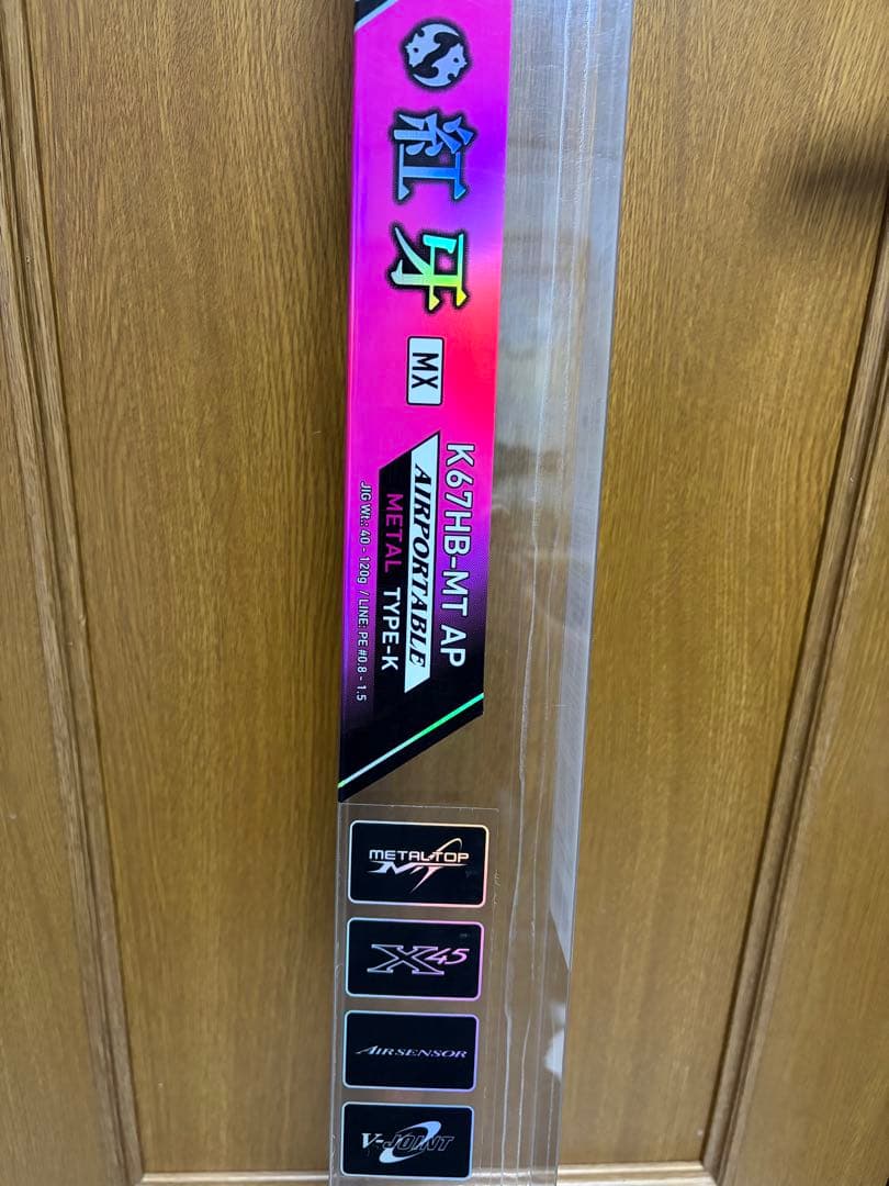 ダイワ 紅牙 MX K67HB-MT AP