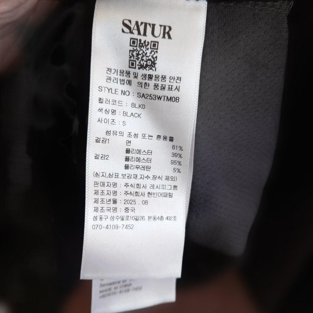 SATUR ブラック トレーナー Sサイズ