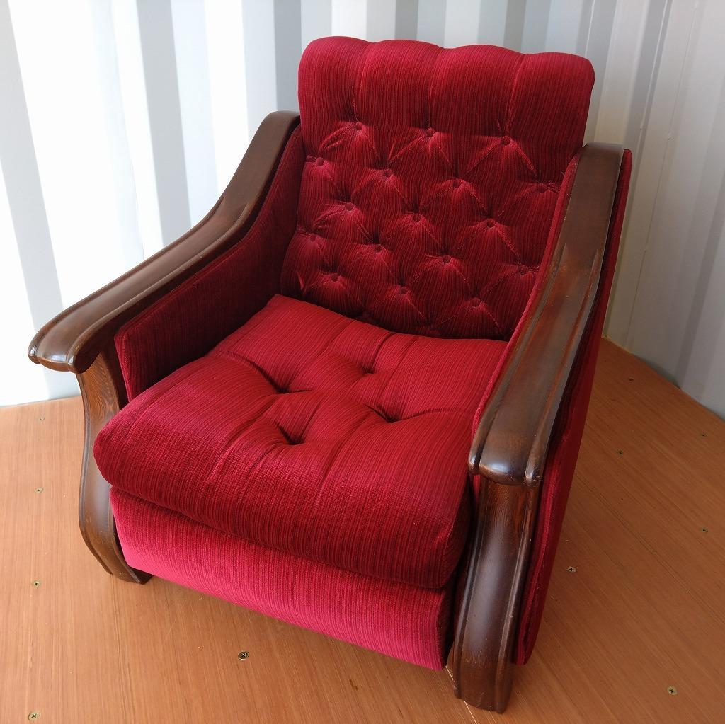 レトロソファ　一人掛け　肘掛　A