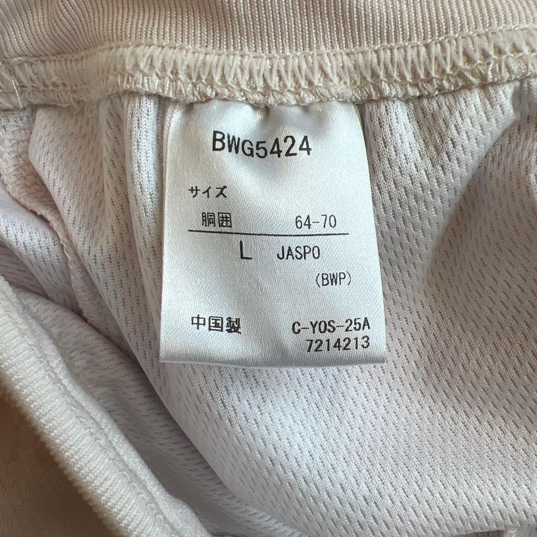 BabolaTピンク Tシャツ キュロット セット