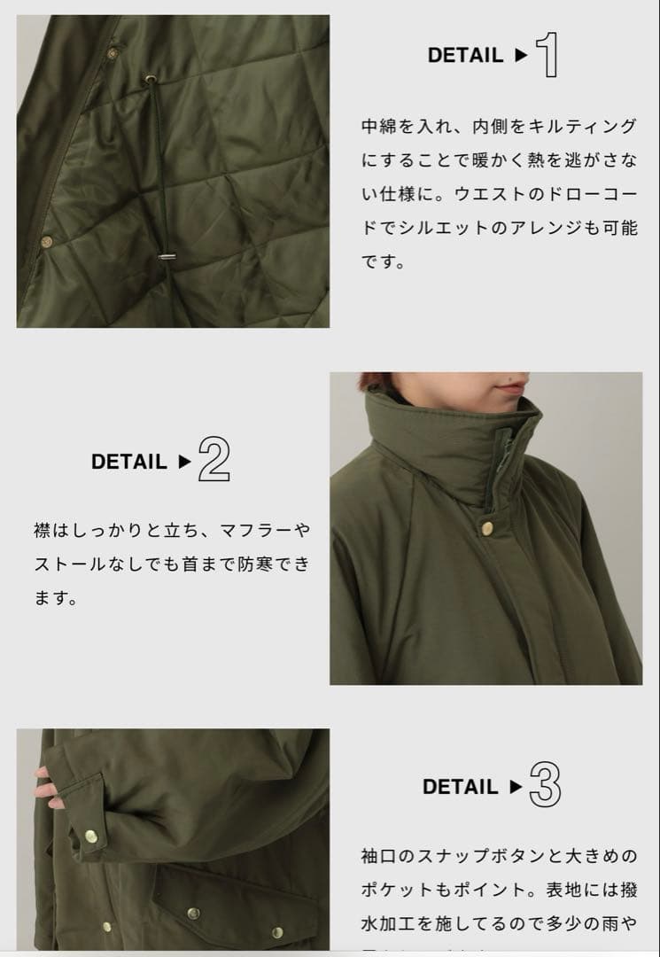 カレンソロジー curensology モッズコート