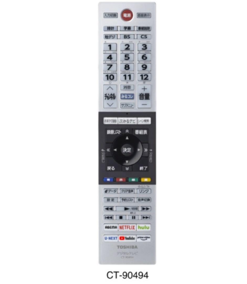 美品　液晶テレビ REGZA(レグザ) 32V34(R) 32V型