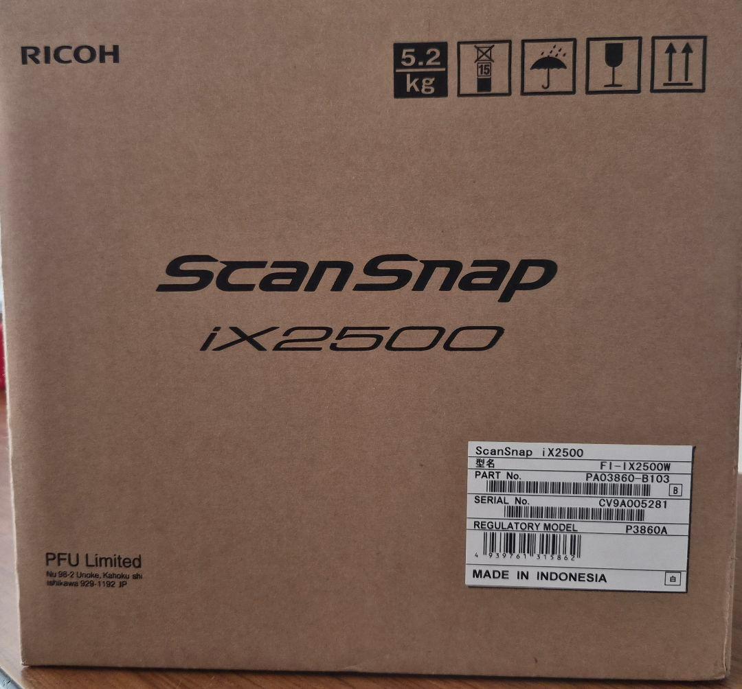美品　ScanSnap IX2500 スキャナー確定申告　経理　経費　レシート