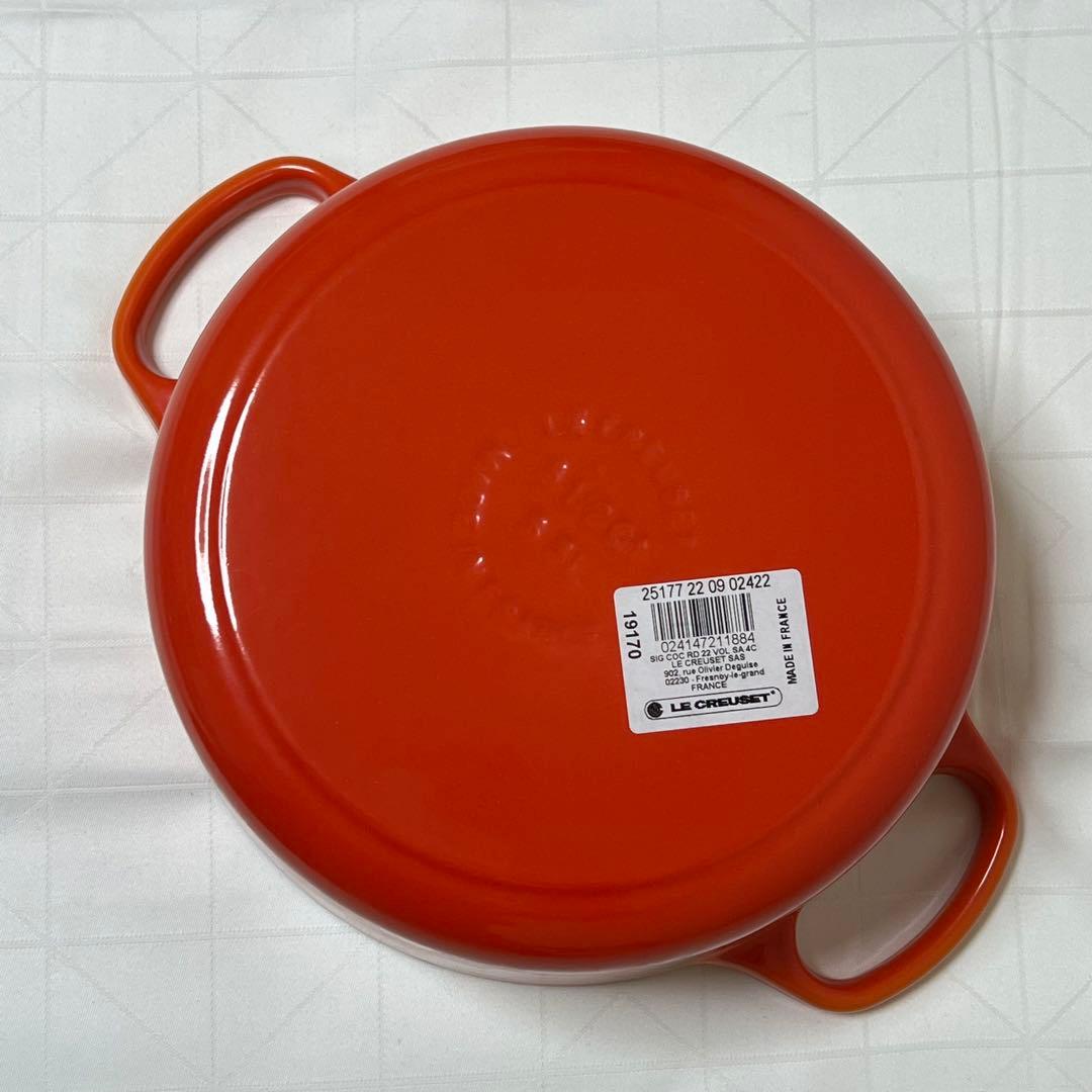 LE CREUSET ココットロンド シグニチャー22cmオレンジ【新品未使用】