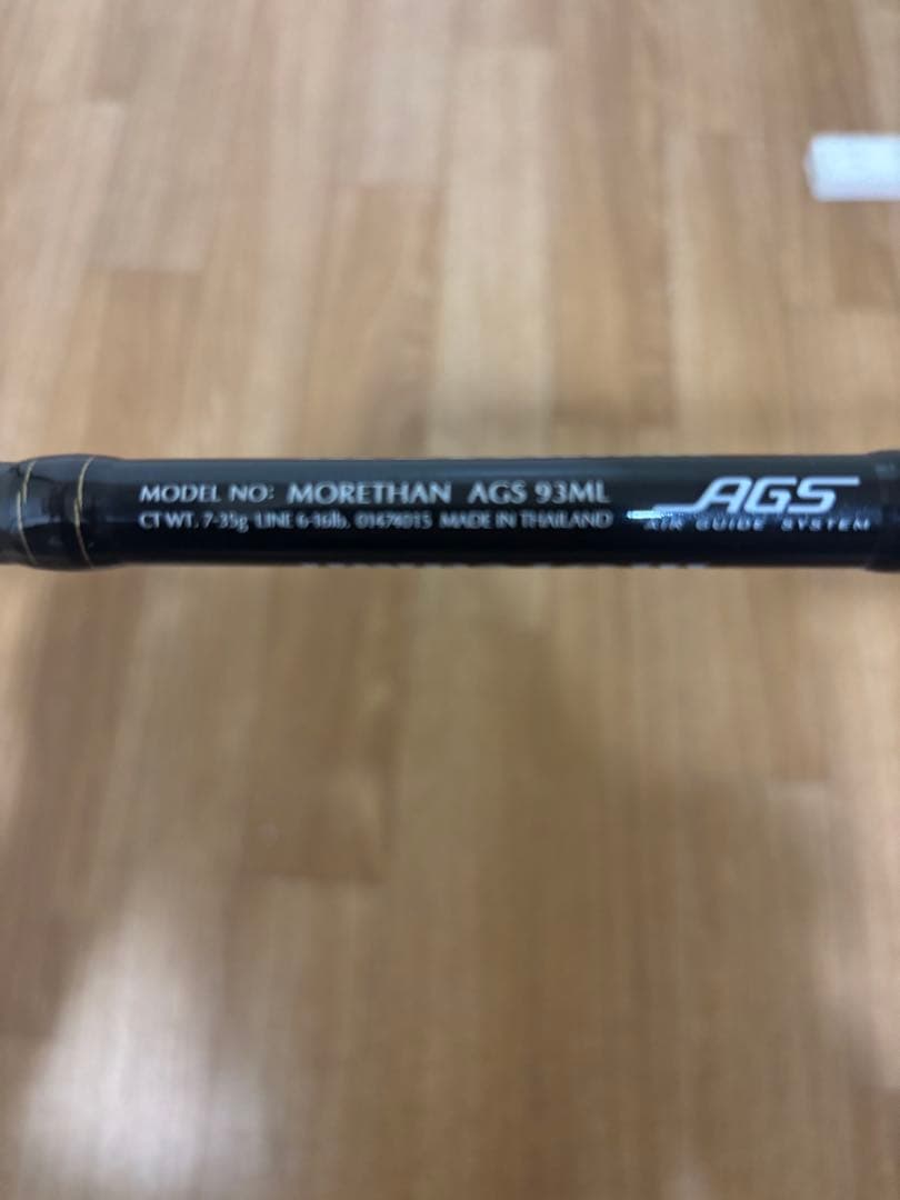 ダイワ　AGSガイドセット