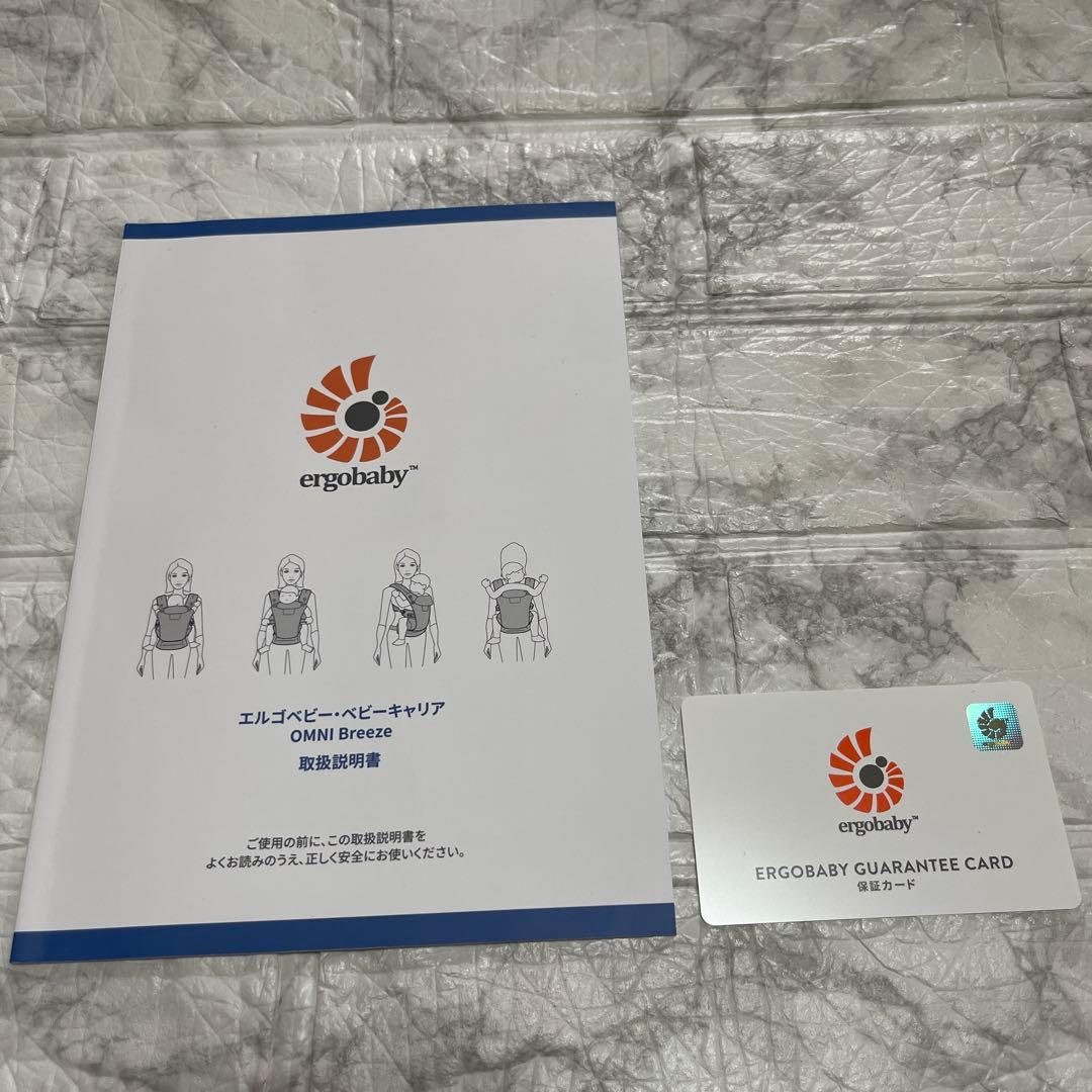 エルゴベビー　オムニブリーズ　抱っこ紐 ブラック
