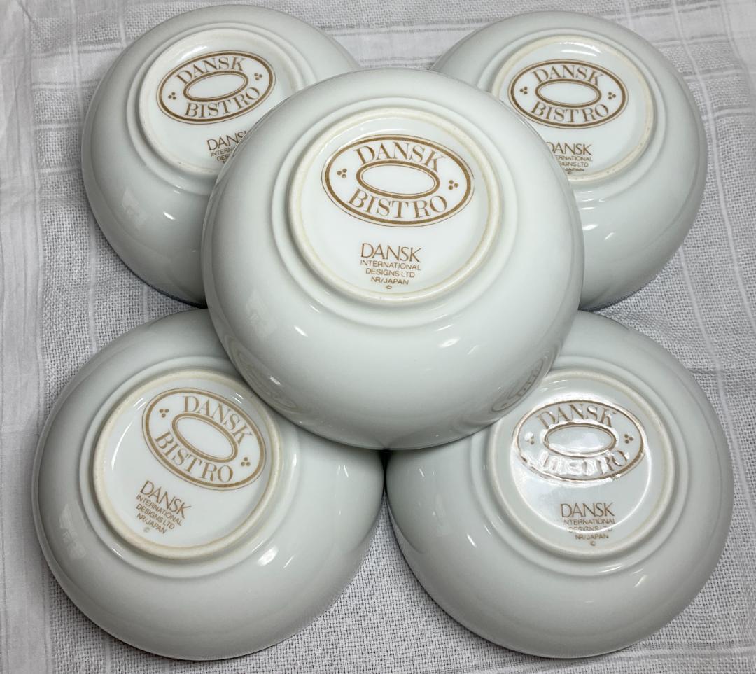DANSK BISTRO シリアルボウル×5セット（美品）