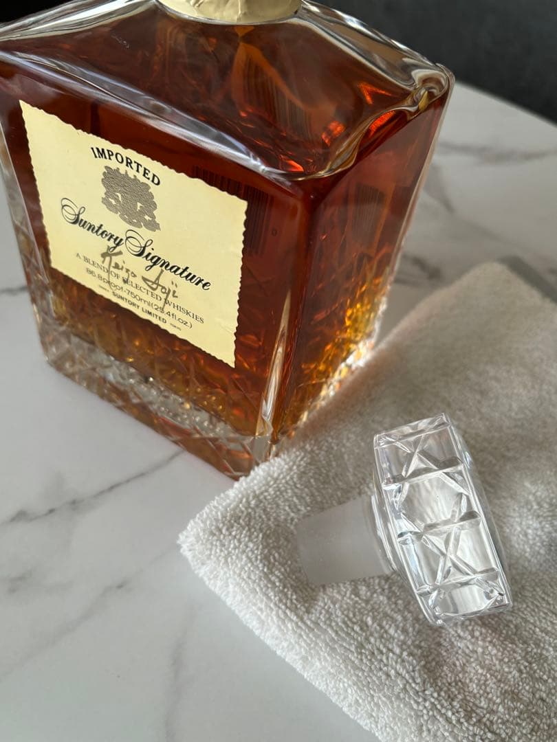 サントリー　貴重なボトル　未開封