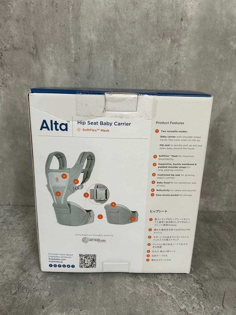 ergobaby Alta エルゴ アルタ ヒップシートキャリア ベージュ