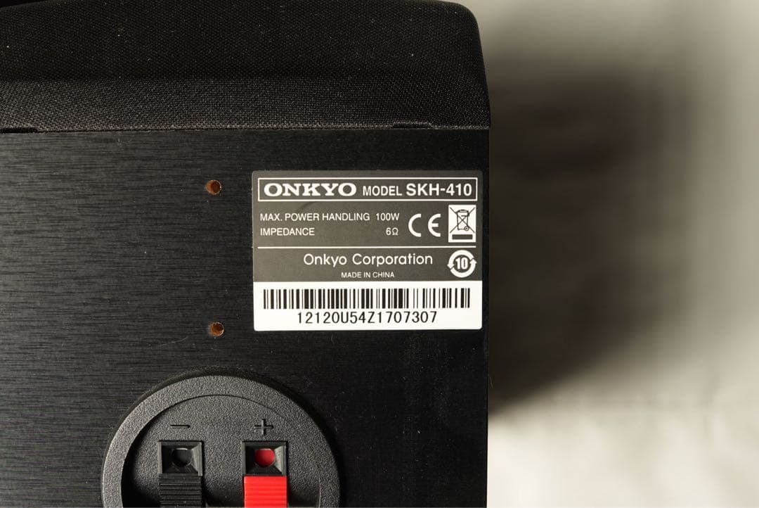 ONKYO Dolby Atmos イネーブルドスピーカー SKH-410(B)