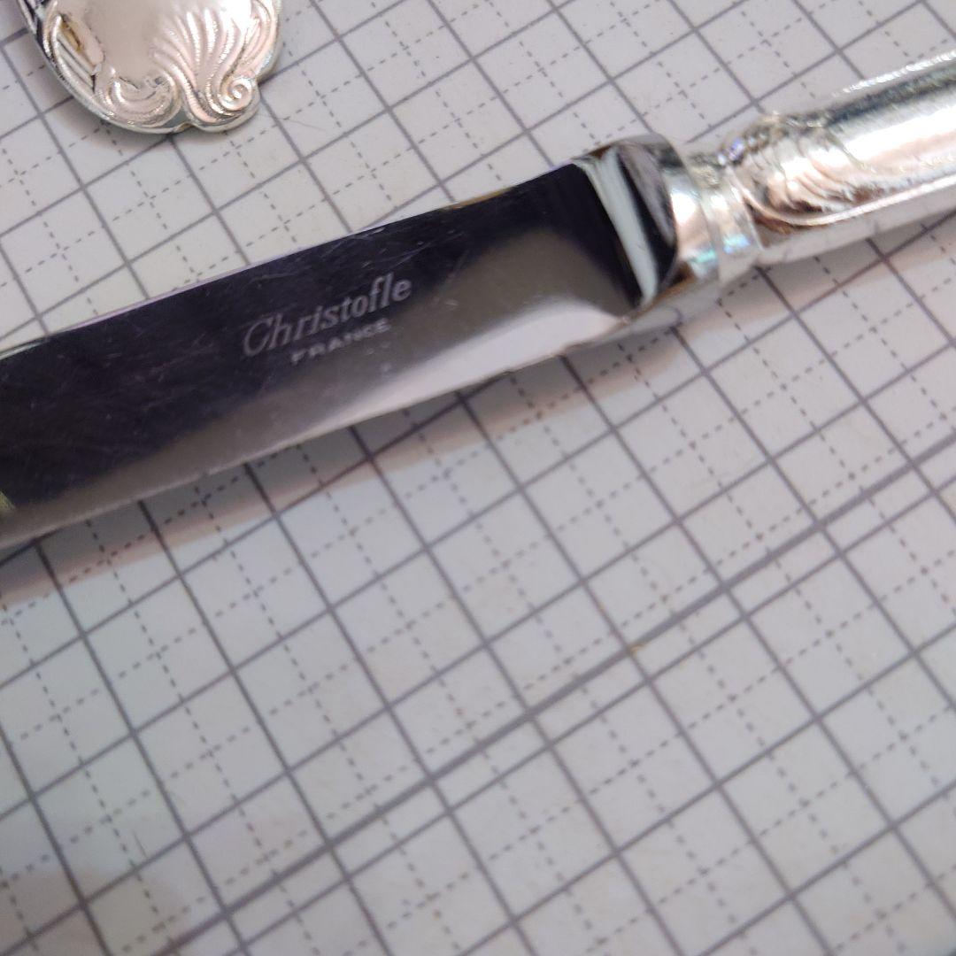 【sale！】クリストフル マルリー スタンダードサイズ3点セット