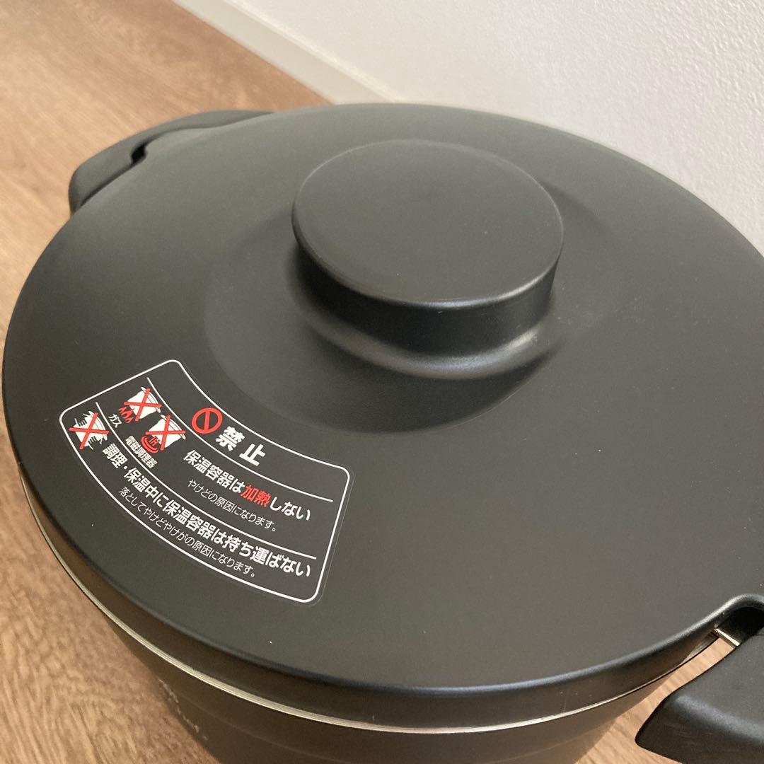 美品サーモスシャトルシェフ　送料込み