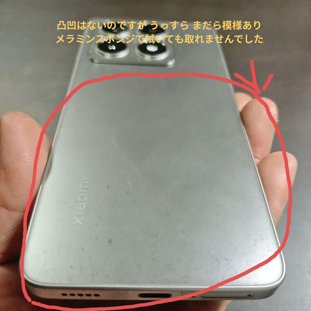 ⭐Xiaomi 14t⭐チタングレー⭐ＵＱモバイル購入⭐