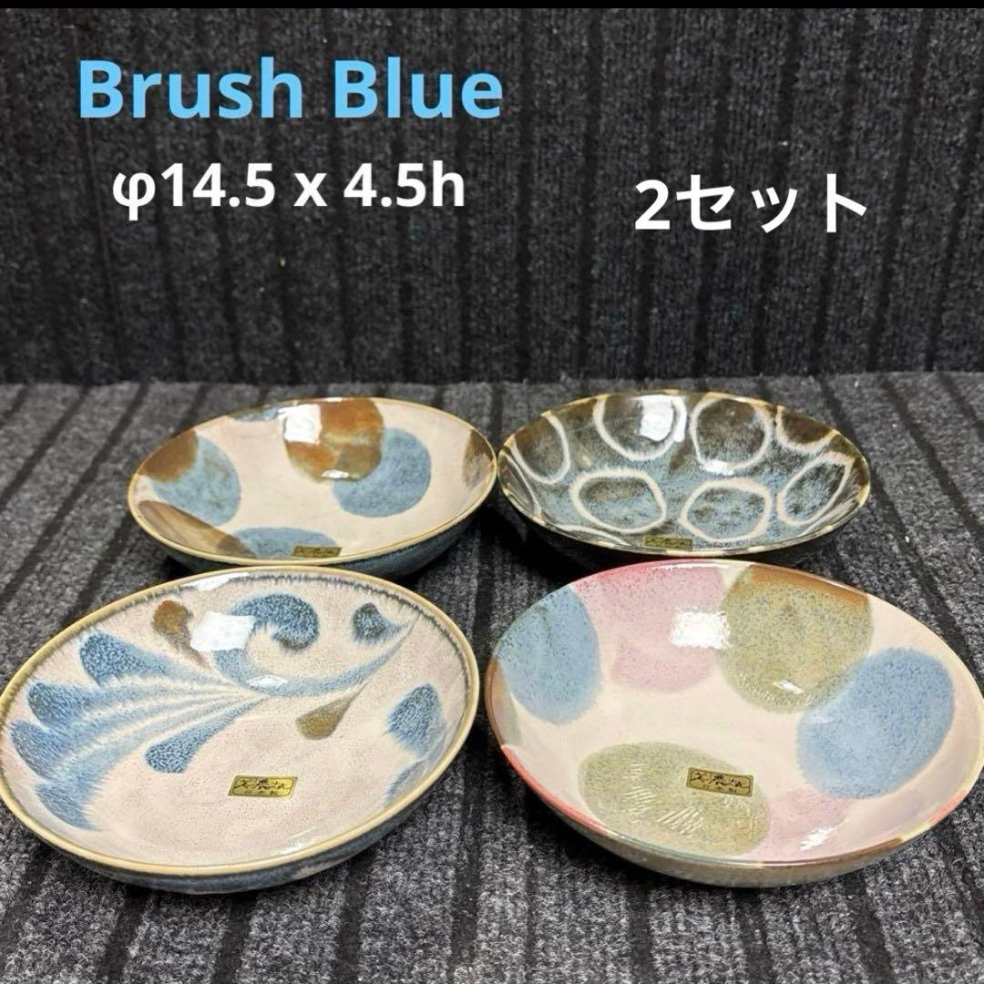 ゆきさん専用　クラシコパスタカレー皿