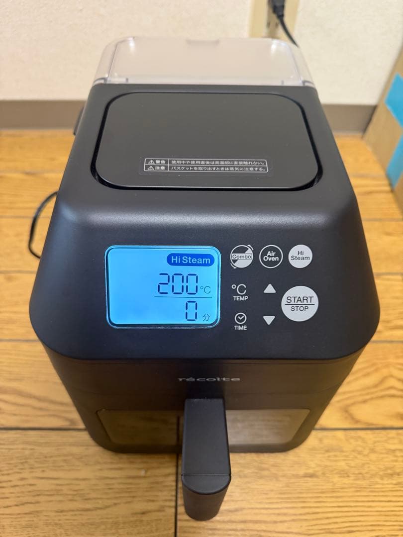 2024年製 美品 ハイスチーム エアー オーブン レコルト RAO-3