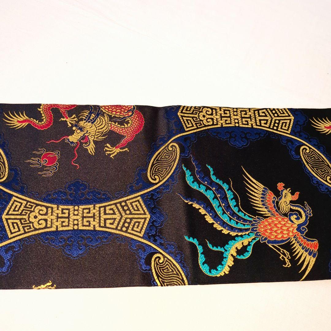 名古屋帯 龍 金運 正絹 縁起 全通