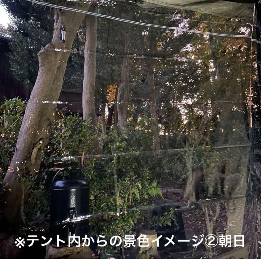 ラスト FUTURE FOX BASE EVO TPU前幕(透明窓)カスタム特注