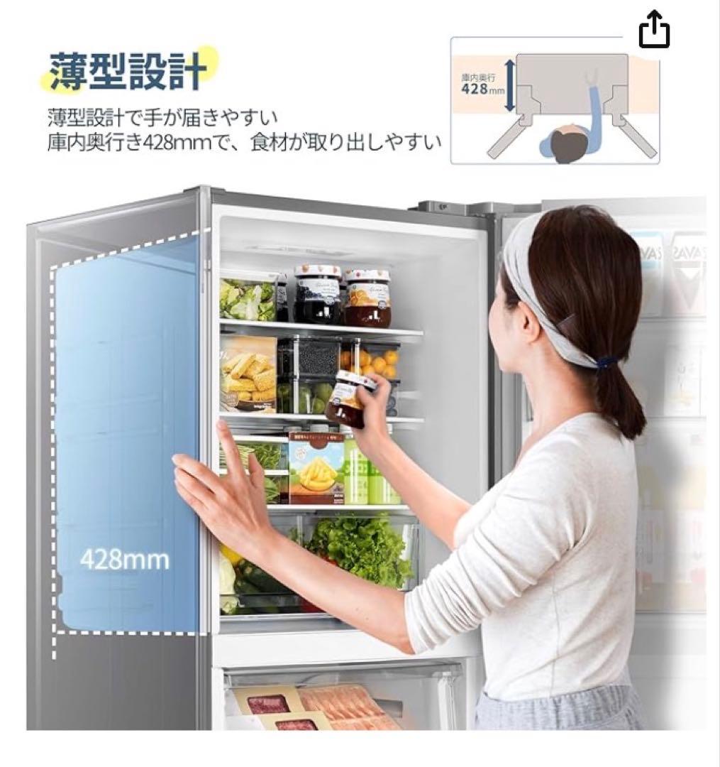 パ*コ様 comfee RCB239DS1JP(E) 冷蔵庫 237L 使用回数