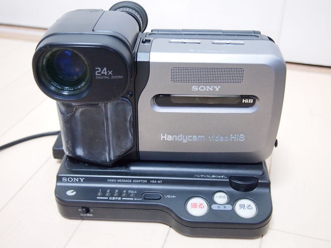 SONY Handycam video Hi8 CCD-RV100 ビデオカメラ