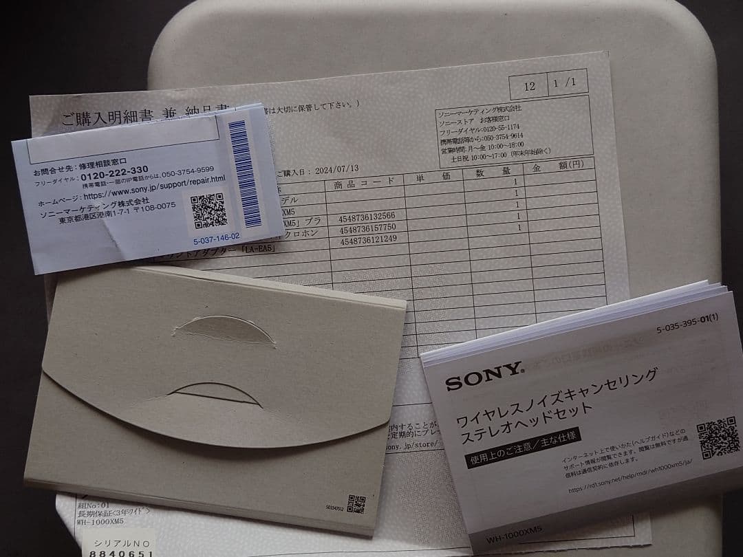 【バックトスさん専用】WH-1000XM5 ワイヤレスヘッドホン ブラック