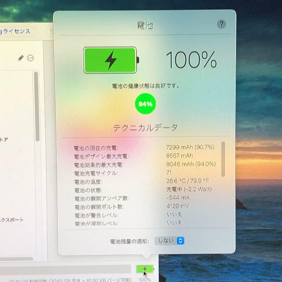 第6世代 iPad 32GB wifiモデル　管理番号：108