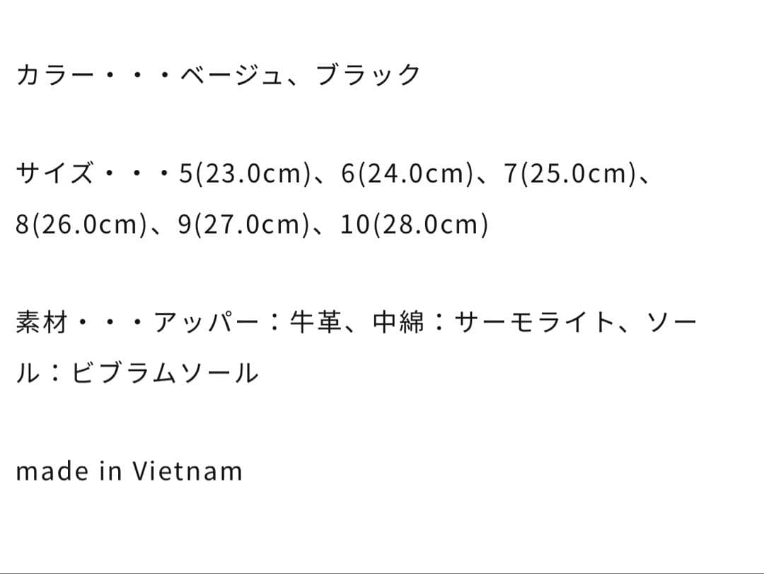 靴 THE NORTH FACE PURPLE LABEL Leather Moc