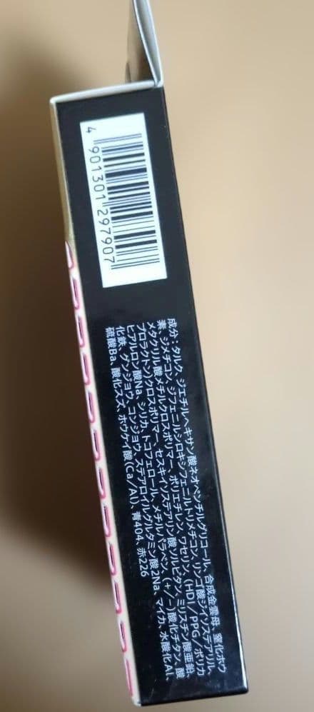 オーブ クチュール ブライトアップアイズ 533 ブラウン系