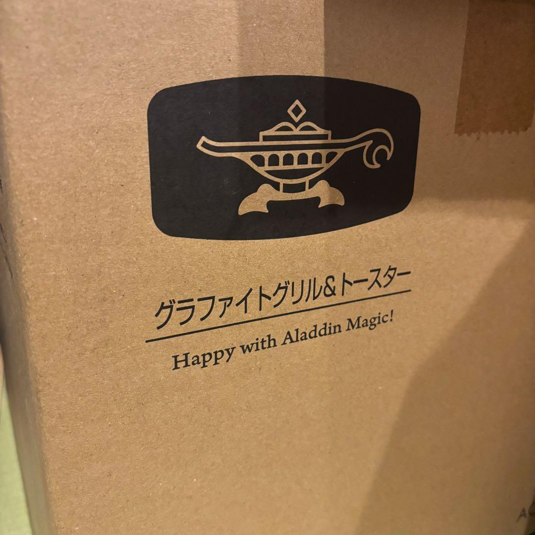 【新品未開封】アラジン グラファイト グリル&トースター （4枚焼き） ブラック