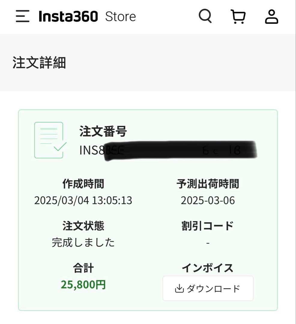 【美品】Insta360 Flow2 pro マグネティックマウント付