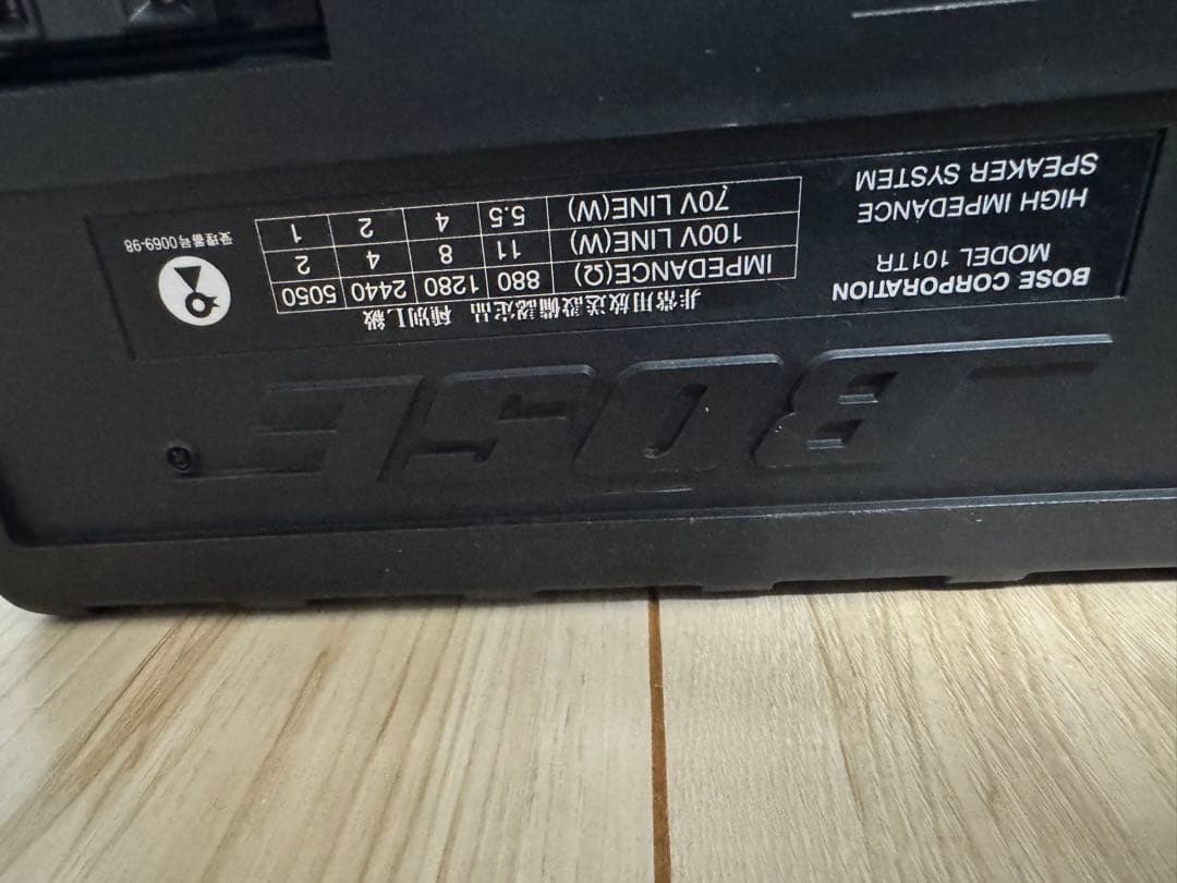 べ*ね様 緊急値下げ4個セット【動作確認済•人気•貴重】スピーカーBose 10